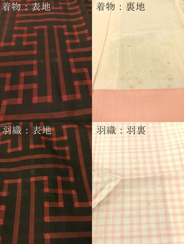 平和屋着物●本場大島紬 アンサンブル 龍郷絣 秋名バラ 正絹 逸品 CABB5029vp