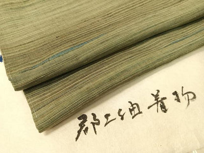 平和屋着物●郡上紬　草木染　霞文　たとう紙付き　正絹　逸品　未使用　CABB5033vp