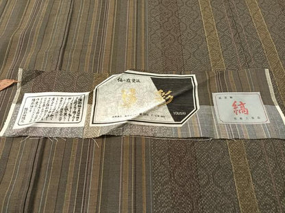 平和屋着物●上質な紬 陽彩 縞 証紙付き 正絹 逸品 CABB5034vp