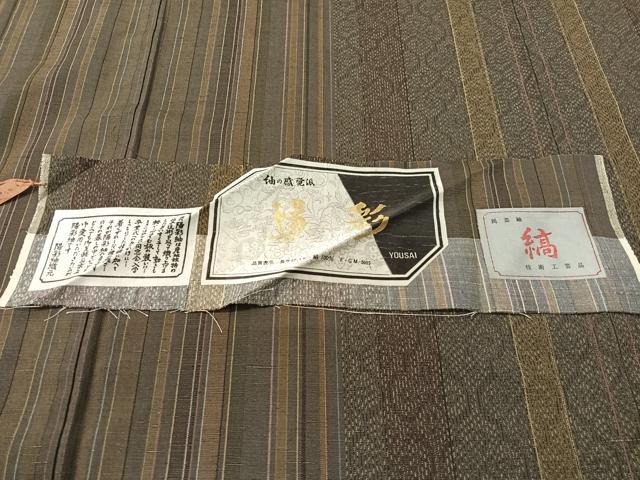 平和屋着物●上質な紬 陽彩 縞 証紙付き 正絹 逸品 CABB5034vp