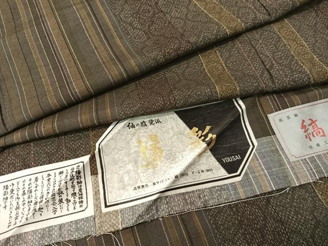 平和屋着物●上質な紬 陽彩 縞 証紙付き 正絹 逸品 CABB5034vp