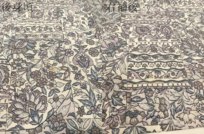 平和屋着物●結城紬 更紗唐草文 証紙付き 正絹 逸品 未使用 CABB5035vp