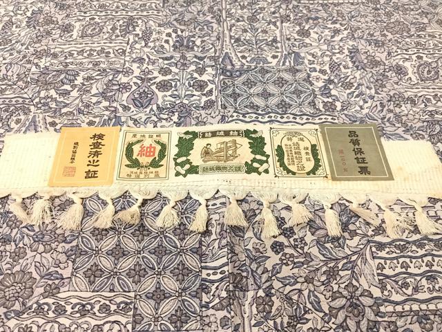 平和屋着物●結城紬 更紗唐草文 証紙付き 正絹 逸品 未使用 CABB5035vp