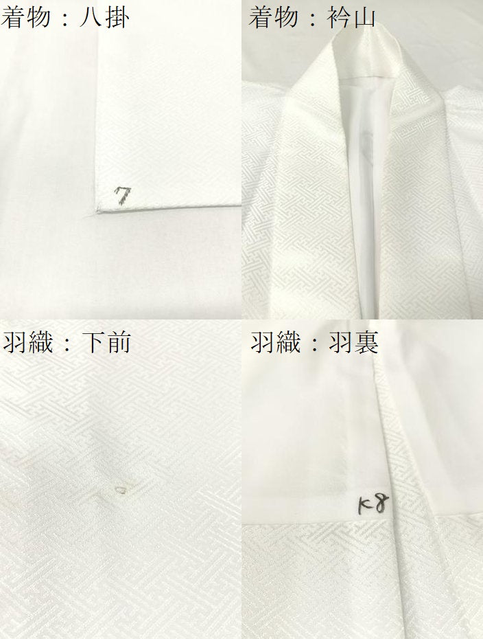 激安 販売 サイト 平和屋着物○男性 色紋付 羽織セット 紗綾型地紋