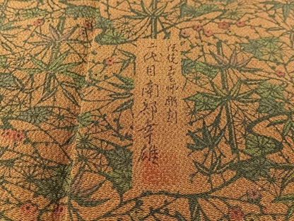 平和屋着物●人間国宝・南部芳松の息子 伝統工芸伝承者彫刻・南部幸雄 小紋 型染め 笹竹花文 鬼しぼ縮緬 正絹 逸品 CABB5053vp