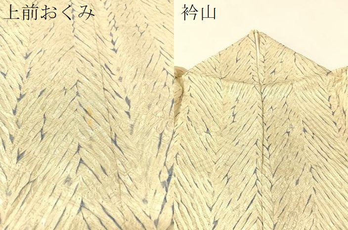 平和屋着物●名門 藤娘きぬたや・総絞り 杢目絞り 小紋 正絹 逸品 CABB5054vp