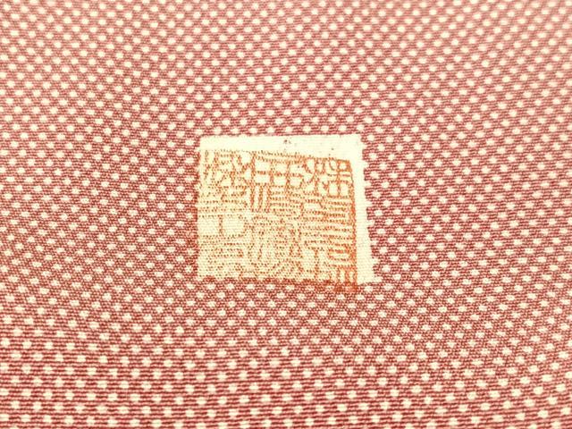 平和屋着物●江戸小紋 行儀 落款有り 正絹 逸品 CABB5057vp