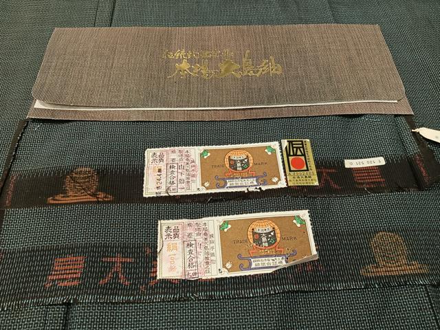 平和屋着物●男性 本場大島紬 アンサンブル 山下勤一作 100亀甲 総詰め キングサイズ 証紙付き 正絹 逸品 未使用 CABB5065vp