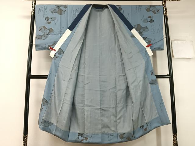平和屋着物●男性 紬・ひげ紬羽織・長襦袢セット 武将 米沢 美鈴織 留紺色 証紙付き 正絹 逸品 未使用 CABB5067vp