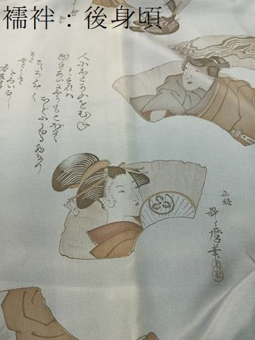 平和屋着物●男性 紬・ひげ紬羽織・長襦袢セット 武将 米沢 美鈴織 留紺色 証紙付き 正絹 逸品 未使用 CABB5067vp