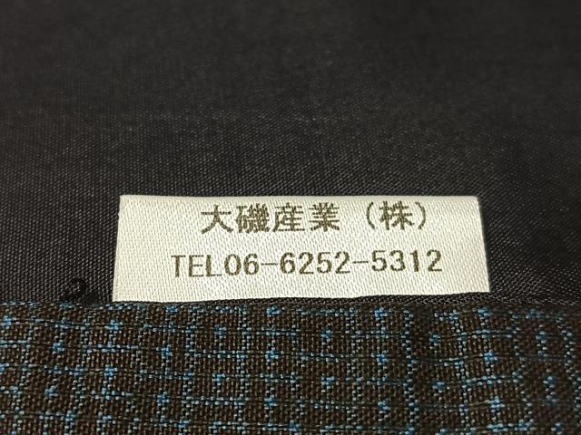 平和屋着物●男性 本場大島紬 アンサンブル 100亀甲 総詰め 正絹 逸品 CABB5081vp