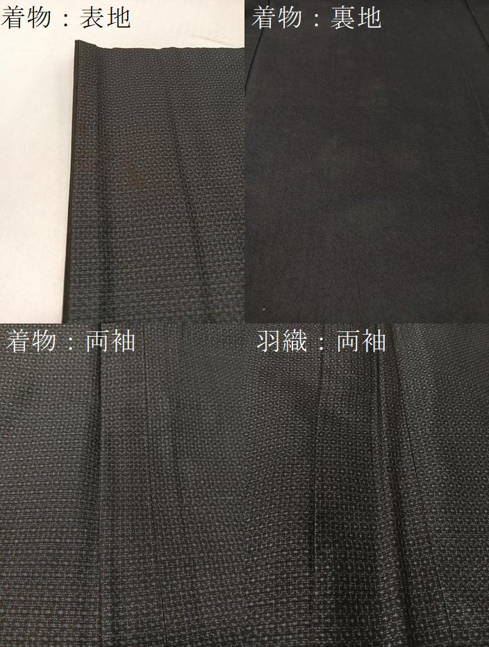 平和屋着物●男性　本場大島紬　アンサンブル　80亀甲　総詰め　正絹　逸品　CABB5083vp