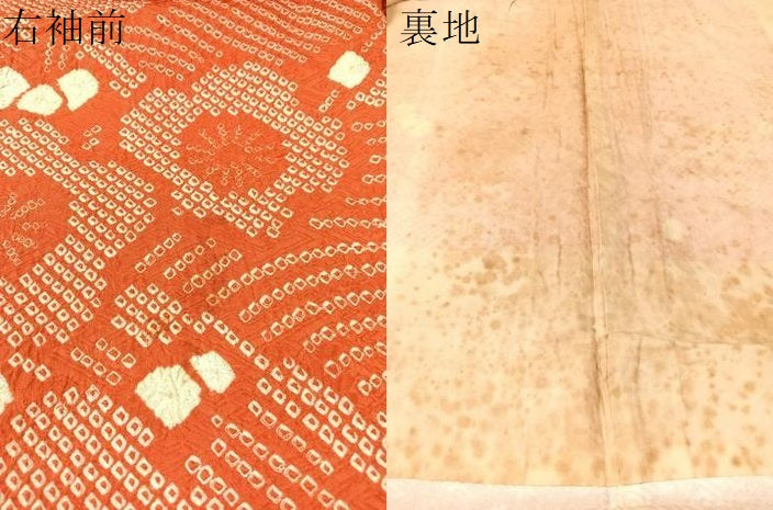 平和屋着物●豪華振袖　総絞り　枝梅文　正絹　逸品　CABB5095vp 平和屋着物○豪華振袖 総絞り 枝梅文 正絹 逸品 CABB5095vp