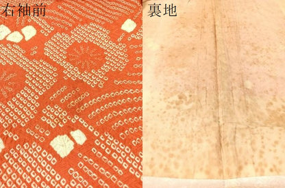 平和屋着物●豪華振袖　総絞り　枝梅文　正絹　逸品　CABB5095vp