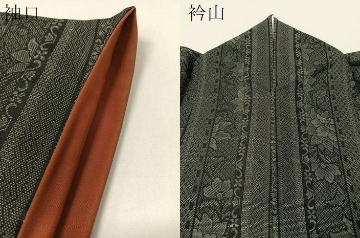 平和屋着物●上質な紬　更紗間道　黒地　正絹　逸品　CABB5104vp