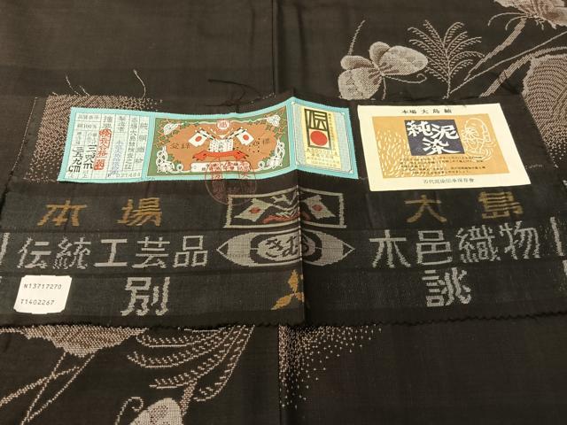 平和屋着物●本場大島紬　9マルキ　地空き　純泥染　木邑大島紬織物謹製　舞蝶文　証紙付き　正絹　逸品　CABB5109vp
