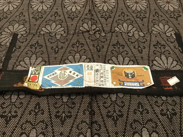 平和屋着物●本場大島紬　7マルキ　純泥染　川畑清男作　立涌菊文　証紙付き　正絹　逸品　CABB5110vp