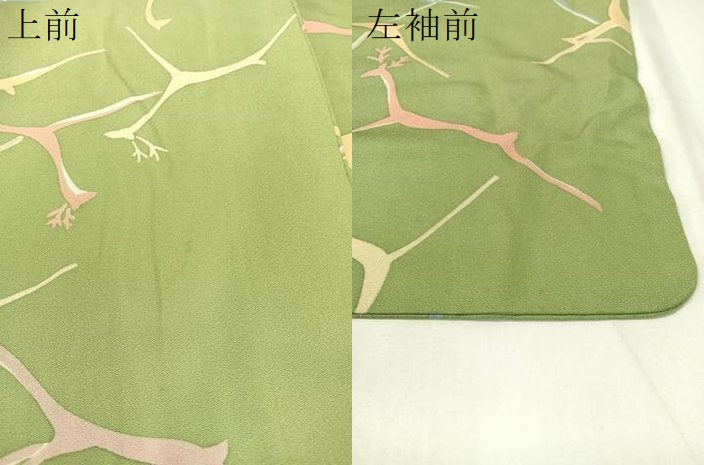 平和屋着物●上質な小紋 動物吉祥文 正絹 逸品 CABB5119vp
