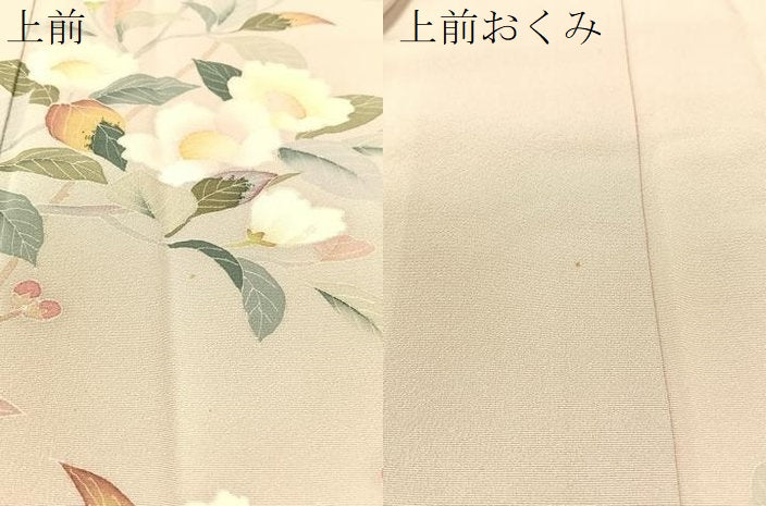 平和屋着物●訪問着 友禅 作家物 枝花文 正絹 逸品 CABB5122vp