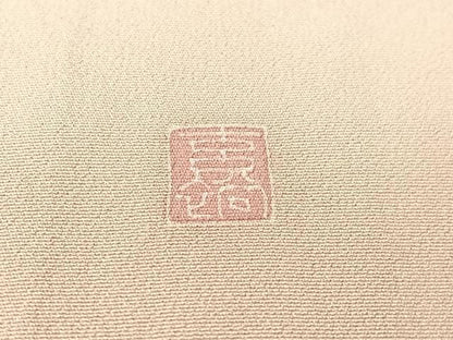 平和屋着物●訪問着 友禅 作家物 枝花文 正絹 逸品 CABB5122vp