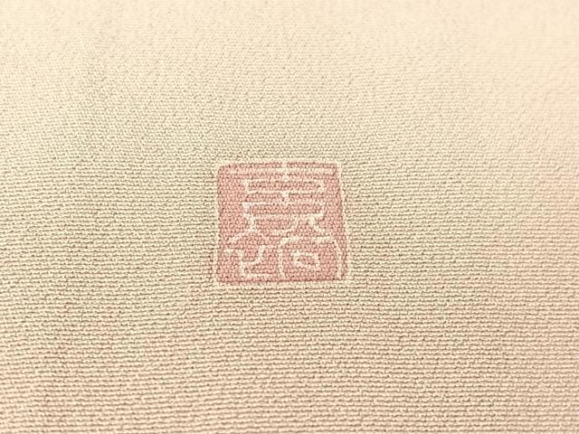 平和屋着物●訪問着 友禅 作家物 枝花文 正絹 逸品 CABB5122vp