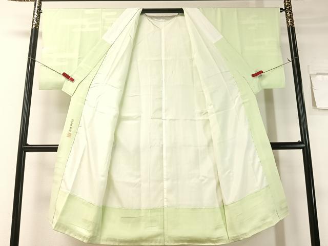 平和屋着物●長襦袢 袷 霊芝草木染 エ霞地紋 若芽色 正絹 逸品 CABB5125vp
