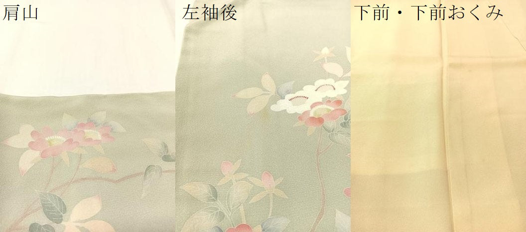 平和屋着物●訪問着 友禅 御所車枝花文 暈し染め 正絹 逸品 CABB5148vp
