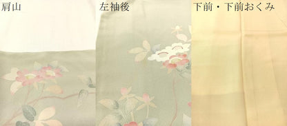 平和屋着物●訪問着 友禅 御所車枝花文 暈し染め 正絹 逸品 CABB5148vp