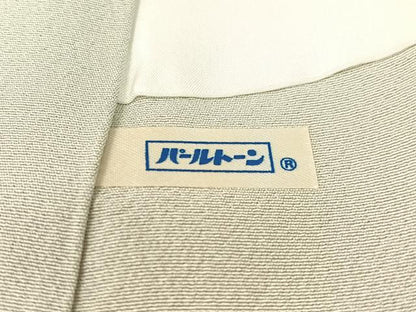 平和屋着物●訪問着 友禅 御所車枝花文 暈し染め 正絹 逸品 CABB5148vp