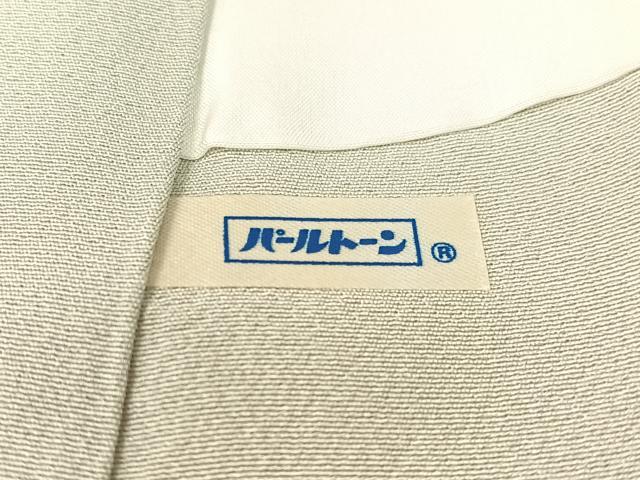 平和屋着物●訪問着 友禅 御所車枝花文 暈し染め 正絹 逸品 CABB5148vp
