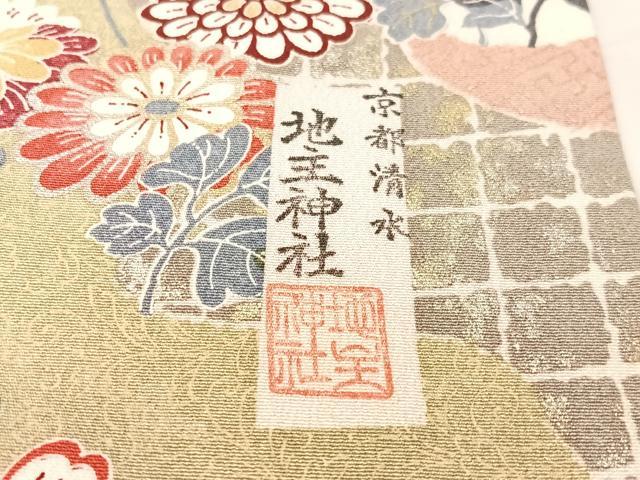 平和屋着物●上質な小紋 京都清水 地主神社 道長霞花鳥文 金銀彩 正絹 逸品 CABB5149vp