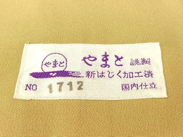 平和屋着物●訪問着　紬地　手描き　立波芝花文　やまと誂製　正絹　逸品　CABB5152vp