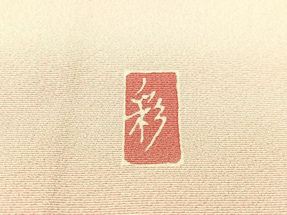 平和屋着物●訪問着　友禅　作家物　枝花文　暈し染め　正絹　逸品　CABB5161vp