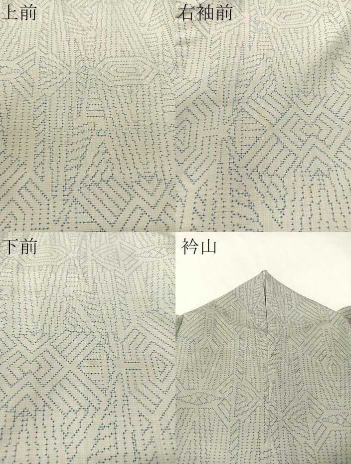 平和屋着物●本場大島紬　白大島　7マルキ　幾何学文様　正絹　逸品　CABB5178vp