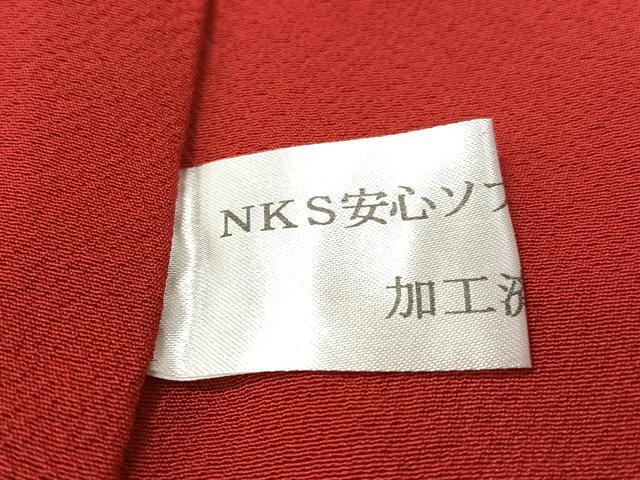 平和屋着物○ファッションデザイナー 花井幸子 振袖 駒刺繍 雲取り飛鶴文