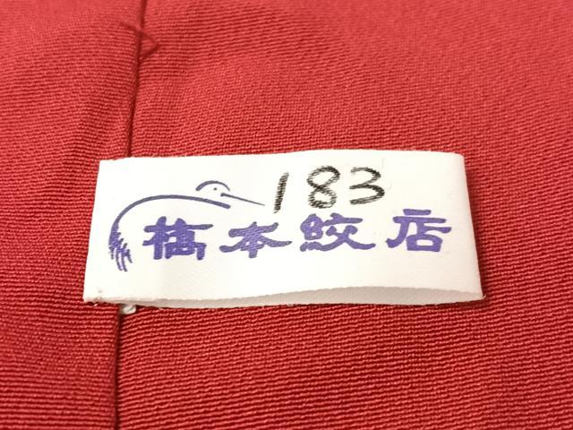 平和屋着物○豪華振袖 駒刺繍 花火 暈し染め 銀通し地 正絹