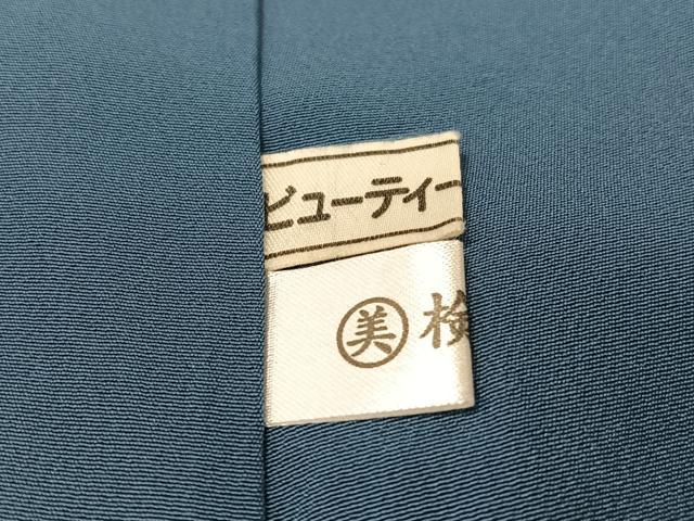 平和屋着物○本塩沢 竹トンボ 正絹 逸品 CABB5186vp