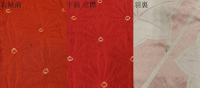平和屋着物＃道行コート　絞り　花尽くし　正絹　逸品　CABB5576ua