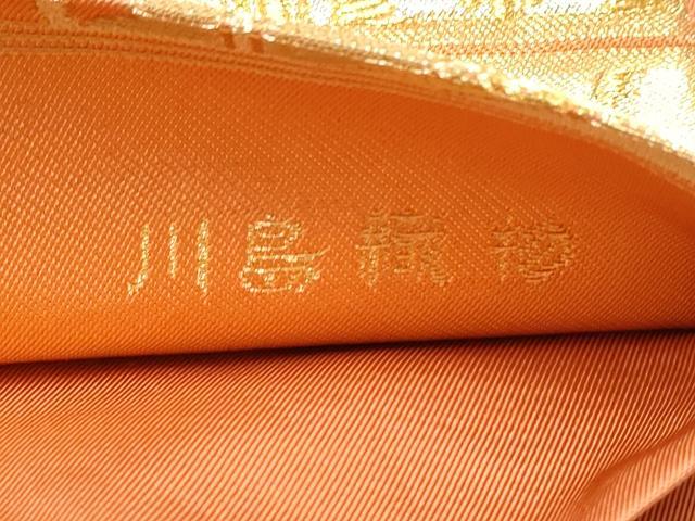 平和屋着物●西陣　川島織物　六通柄　本袋帯　唐織　檜扇草花文　金糸　正絹　逸品　CABB5624hy 平和屋着物○西陣 川島織物 六通柄 本袋帯 唐織 檜扇草花