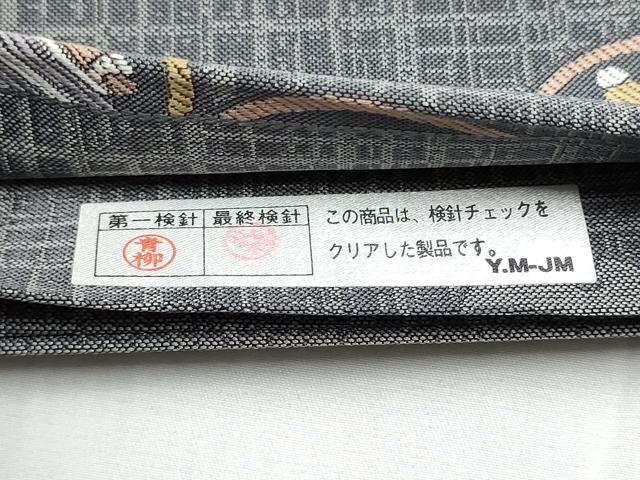 平和屋着物○太鼓柄袋帯 吉祥丸文 金糸 正絹 逸品 CABB5627hy