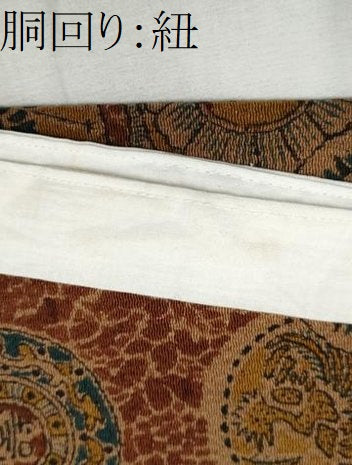 平和屋着物●つけ帯 型染め 動物丸文 鬼しぼ縮緬 正絹 逸品 CABB5660hy