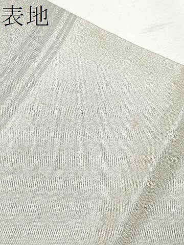 平和屋着物●織楽浅野　全通柄袋帯　格子柄　正絹　逸品　CABB5727hy 平和屋着物○織楽浅野 全通柄袋帯 格子柄 正絹 逸品 CABB5727hy