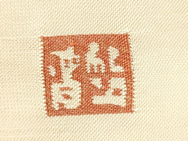 平和屋着物●太鼓柄袋帯　作家物　枝松葉文　正絹　逸品　CABB5733hy