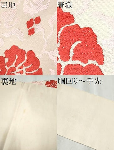 平和屋着物●俵屋　人間国宝　喜多川平朗  有職織物　九寸名古屋帯　唐織　花唐草文　正絹　逸品　CABB5743hy
