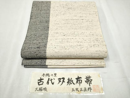 平和屋着物●九寸名古屋帯　玉虫正直作　手織の里　古代双紙布　霞文　証紙付き　正絹　逸品　CABB5747hy