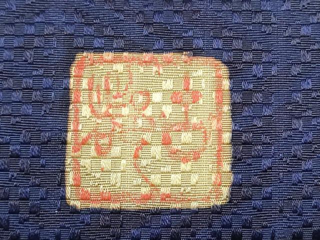 平和屋着物○初代 染人・山岡古都 首里琉染 全通柄 九