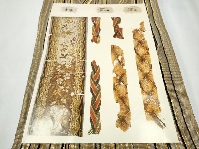 帯3960●ひなや工房 伊豆蔵明彦 唐組 高級正絹 片面全通 リバーシブル 袋帯 帯3960○ひなや工房 伊豆蔵明彦 唐組 高級正絹 片面全通