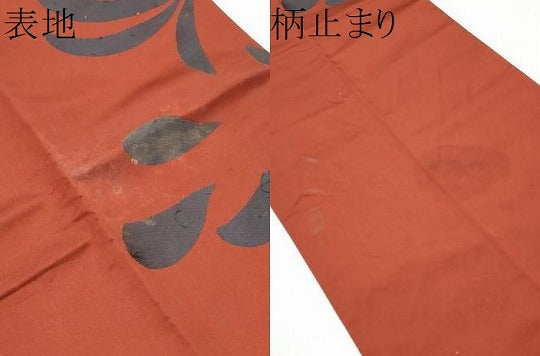 専用帯3365 4652 二点セット ●辻村寿三郎 ジュサブロー 高級 正絹 m81263637198_1.jpg?1740269286