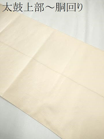 平和屋着物●爪掻き本綴れ 八寸名古屋帯 色紙重ね花文 金銀糸 正絹 逸品 CABB5809hy