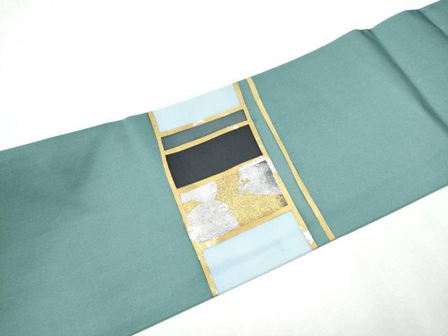 平和屋着物○八寸名古屋帯 すくい織 十二支 金通し地 正絹 逸品